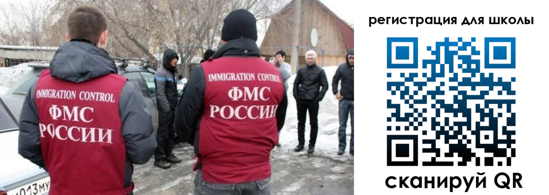временная регистрация для всех в Татарстане