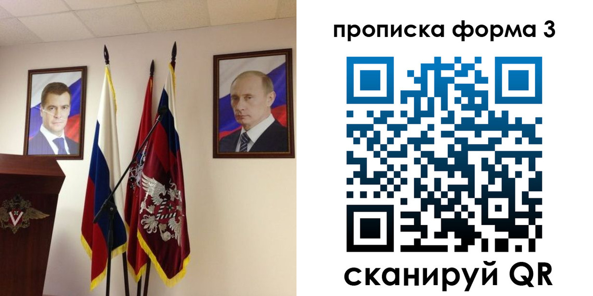 форма 3 в Татарстане